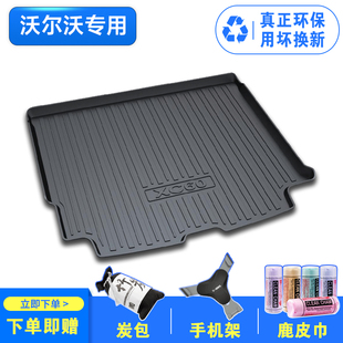 2019款沃尔沃新XC60XC90/S60L/V40/V60/S90/V90CC尾箱垫后备箱垫