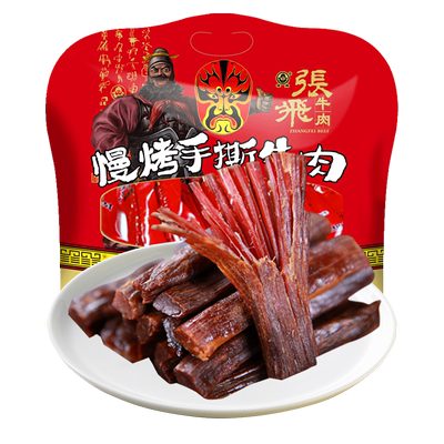张飞450g大礼成都特产手撕牛肉干