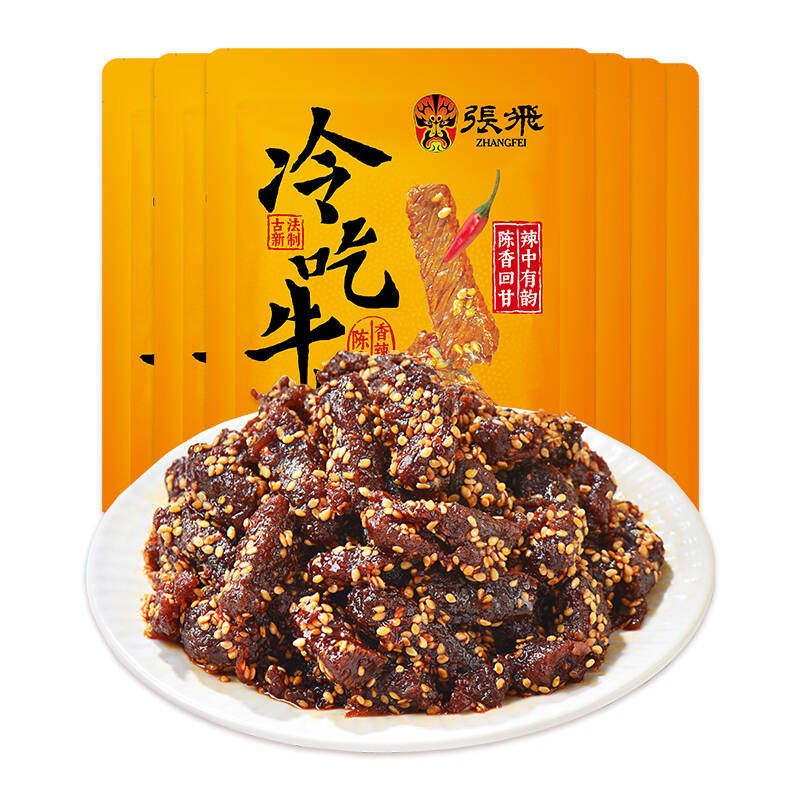 【来个彩诞】张飞冷吃牛肉粒四川成都特产解馋休闲零食45g*6袋