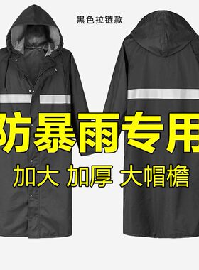 雨衣长款全身防护防暴雨套装男款风衣劳保农单人户外连体成人雨披