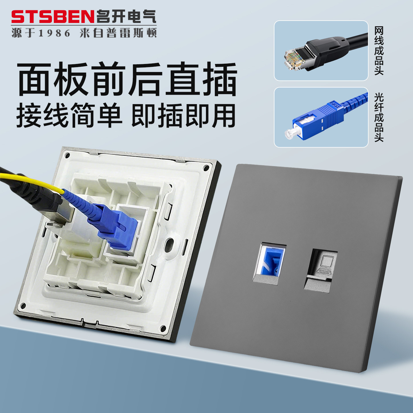 奶油风千兆网络光纤面板超薄哑光面电脑网口六类七八类网线插座