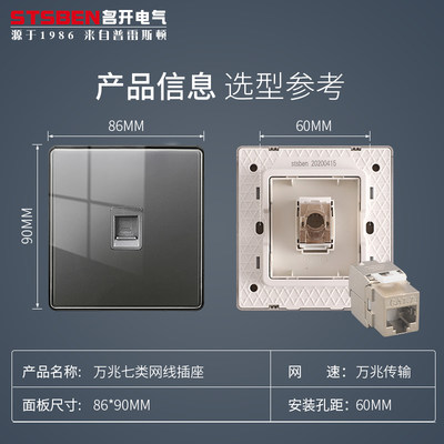 灰色玻璃面千兆网络网线电脑插座