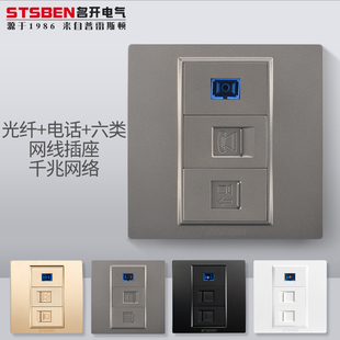 光纤网络电话三合一面板SC光纤带电话带电脑网线网口插座 86型暗装