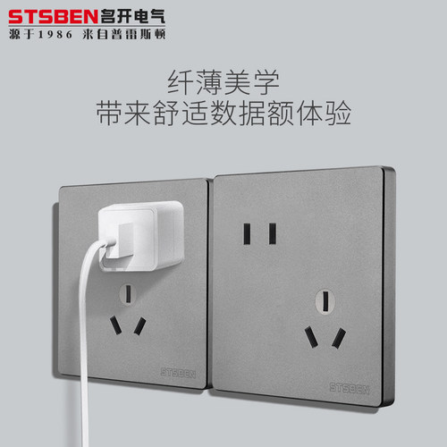 86型暗装五孔插座16A三孔空调插