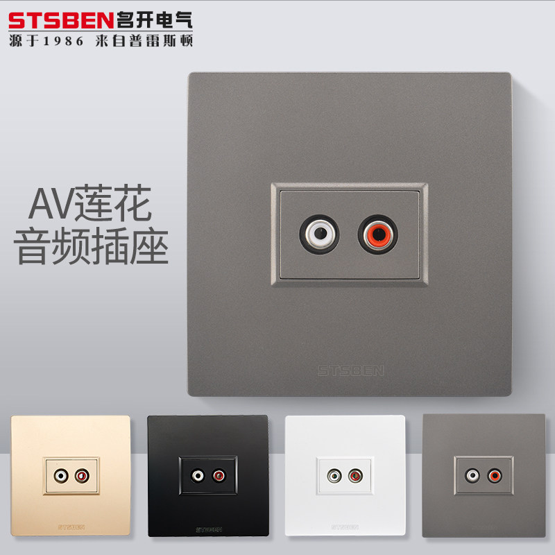 86型墙壁暗装多媒体音箱音频面板RCA 灰色 双孔AV莲花头音频插座,电子/电工,音频插座,淘宝优惠券,粉丝福利购,淘宝优惠卷