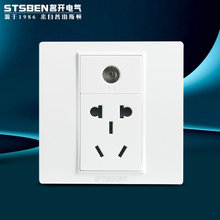 86型墙壁暗装开关插座家用三孔电源带TV面板 有线电视+五孔插座