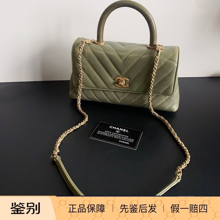 全原装香奈儿复古橄榄绿蜥蜴皮手柄coco小号手提单肩斜挎包23*17