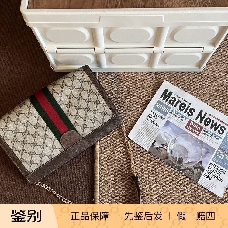 全原装96新 中古Gucci经典红绿条洗漱包改造单肩包腋下包28*17*9