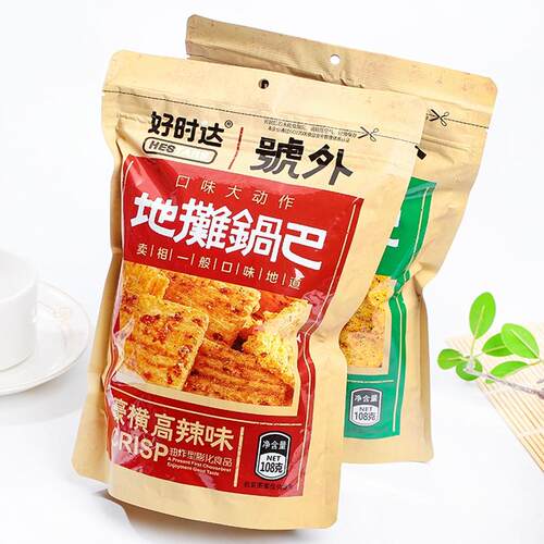 好时达地摊锅巴玉米花椒锅巴杂粮脆片膨化追剧解馋休闲 零食品小