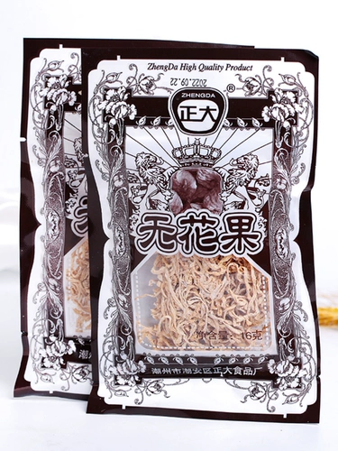 Zhengda без цветов, сухой редьки, сладкий и сладкий 饯 Meatson, детство ностальгическое 8090 -х