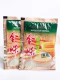 Golden Mattius Original Nutrition Oat Breakfast Prinse, быстро скорость детей студент студент студент студент еды закуски