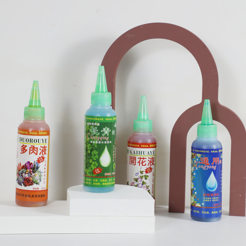 诗与自然鲜切花多肉植物营养液