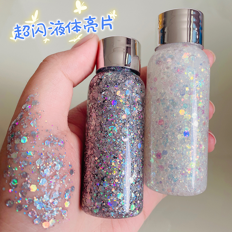 亮晶晶液体大亮片啫喱撒头发六一儿童舞台妆表演出彩妆脸贴亮片妆