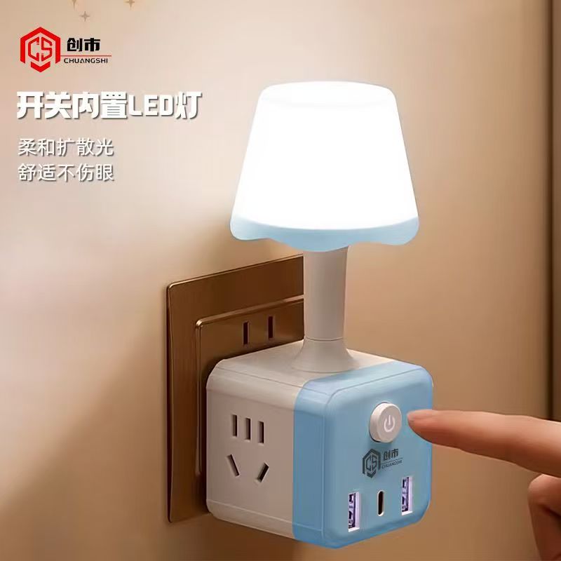 创市智能魔方插排小夜灯转换器带USB卧室灯舒适不伤眼插座式迷你图片