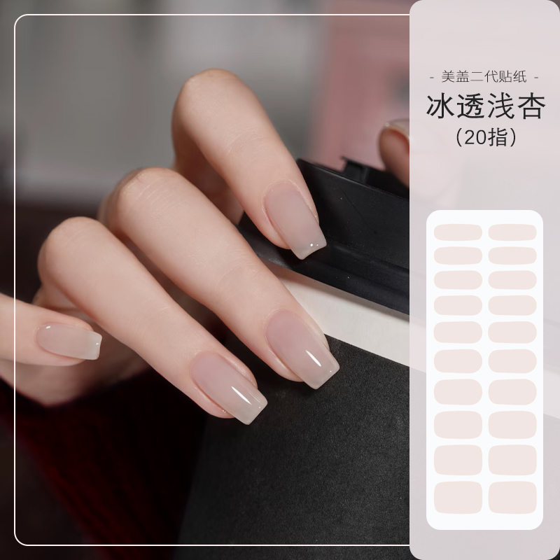 纯色uv凝胶美甲防水持久