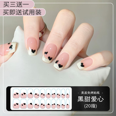 美盖指甲贴纸免烤美甲贴法式爱心防水持久大小桃心形凝胶甲油膜