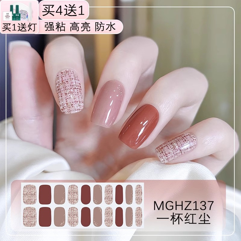 凝胶指甲贴美盖烤灯变硬非常防水