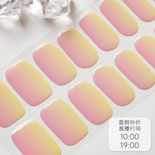 特价 2号链接 盒子磨损半烤UV指甲贴二代凝胶光疗软甲防水美甲贴