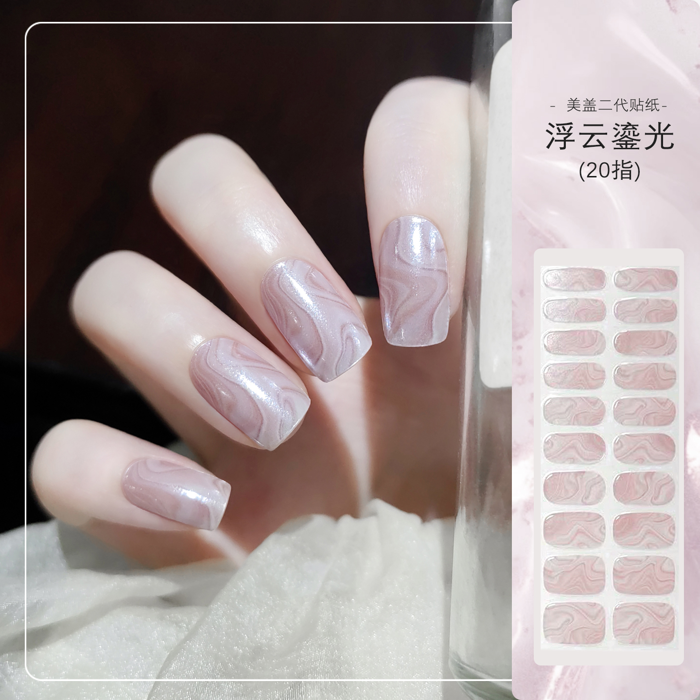 美盖uv指甲贴凝胶半固化日常百搭轻熟风个性防水烤灯美甲贴纸新品