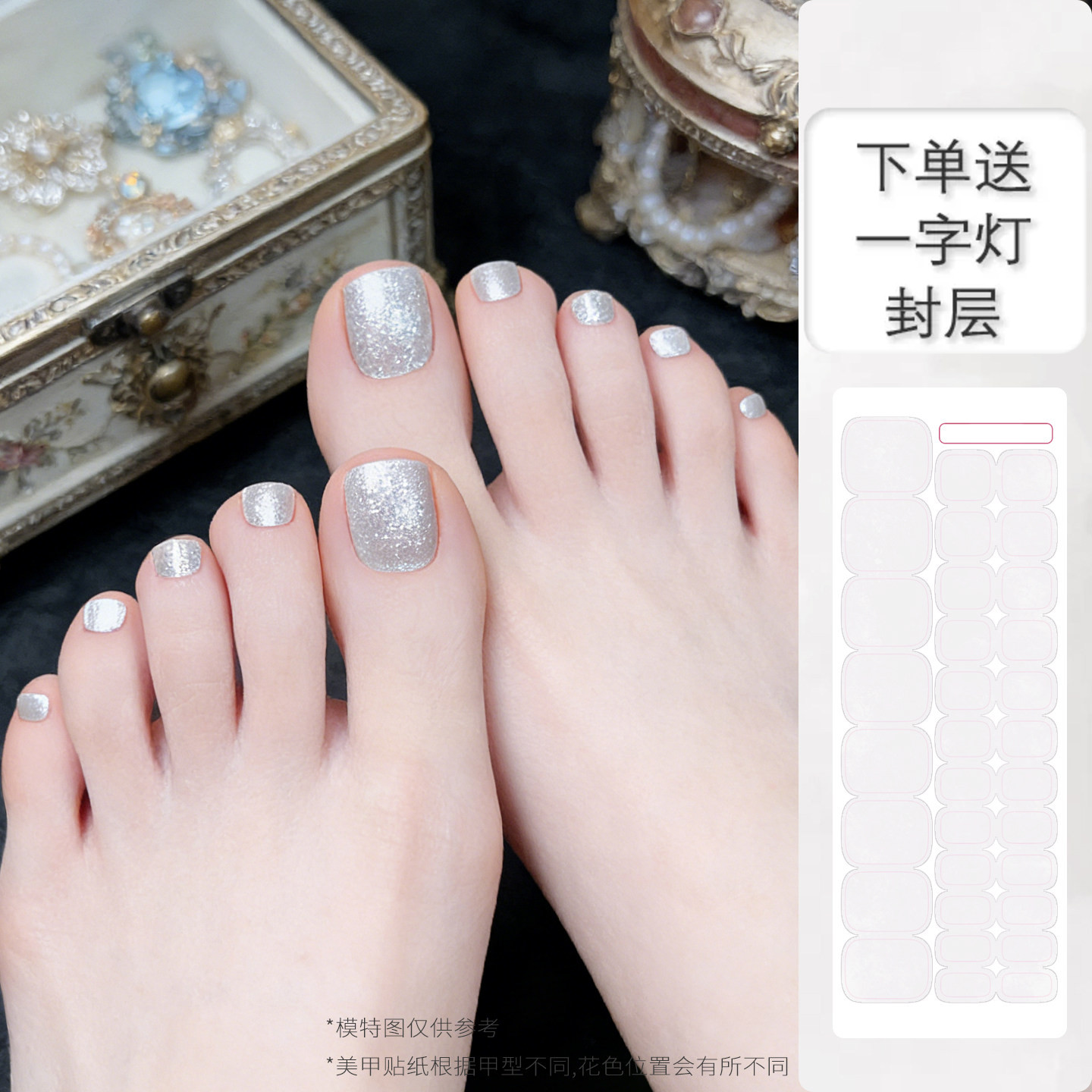 美甲贴纸防水不脱色美甲贴纸