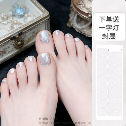 美甲贴纸防水不脱色美甲贴纸