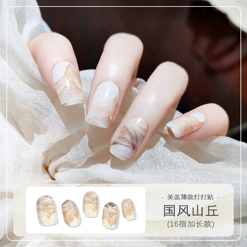薄款美盖灯灯贴指甲贴纸国风彩绘新中式持久晕染半烤美甲美甲贴