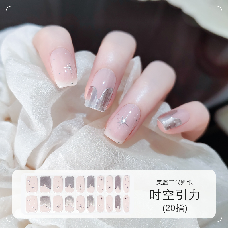 防水持久法式金属25年新品凝胶uv