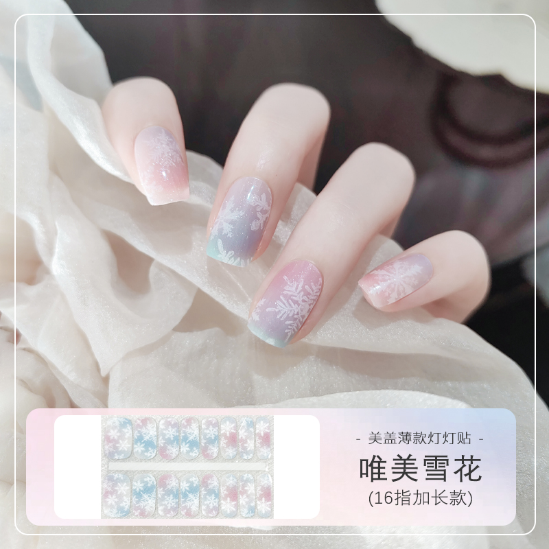 薄款美盖指甲贴唯美雪花uv凝胶显白蝴蝶结粉色灯灯贴光疗美甲贴纸