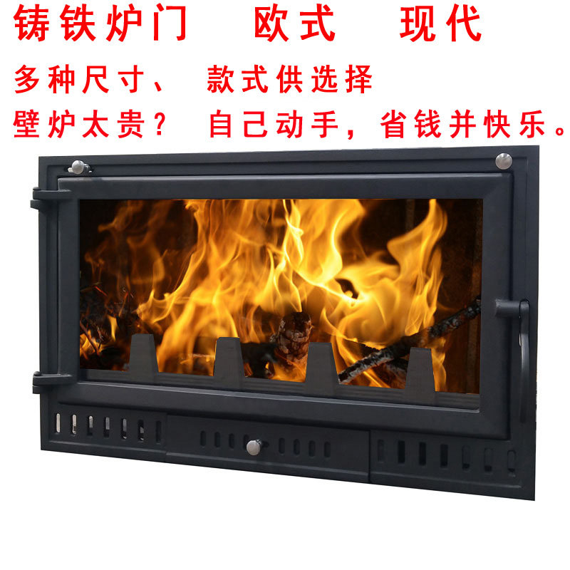 真火壁炉木柴火炉纯铸铁炉门打造现代家用嵌入取暖炉炉门欧式炉门
