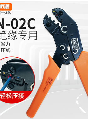 管形预绝缘裸端子压线钳SN-02C/48B/06/06WF冷压端子钳弹簧