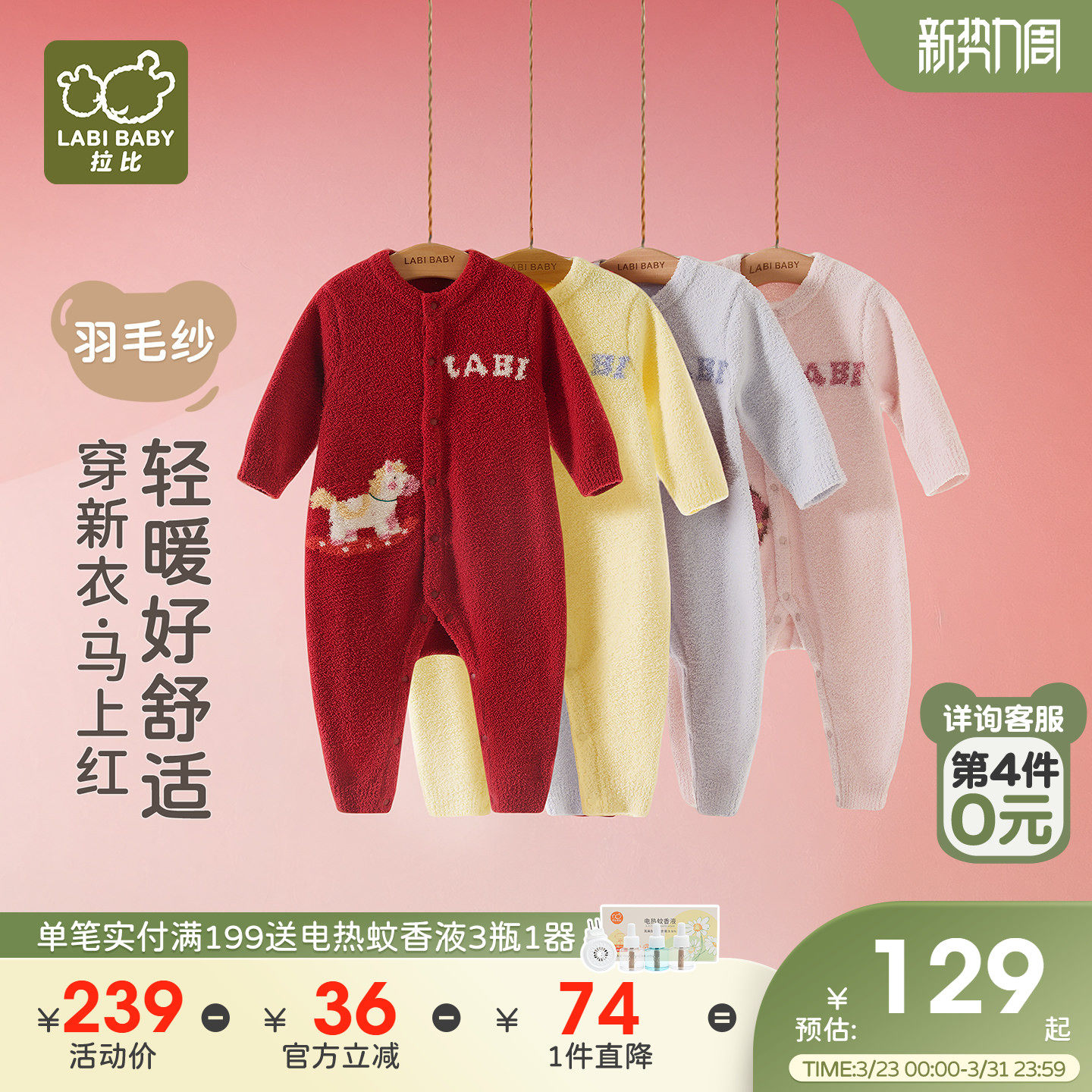 拉比婴儿连体衣半边绒保暖长袖新生儿红色爬服宝宝秋冬哈衣可外穿