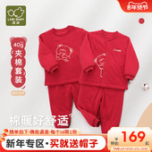 商场同款 拉比家居服25春保暖睡衣男女红色喜庆40g棉家居套装