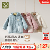 防风长袖 拉比儿童连帽风衣外套120g夹棉保暖2025冬季 新款 棉服外套