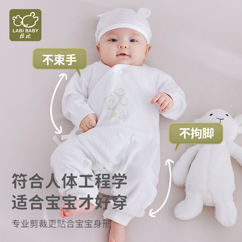 【商场同款】拉比婴儿连体衣秋冬长绒棉宝宝爬服哈衣绑带连体衣