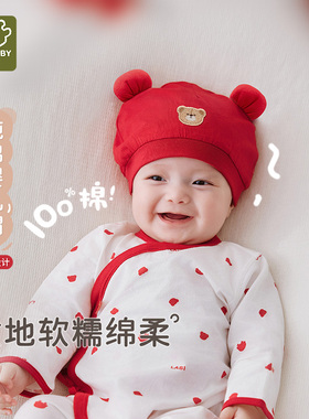 【商场同款】拉比婴儿帽新生儿bb帽2024四季新款红色婴儿套头帽