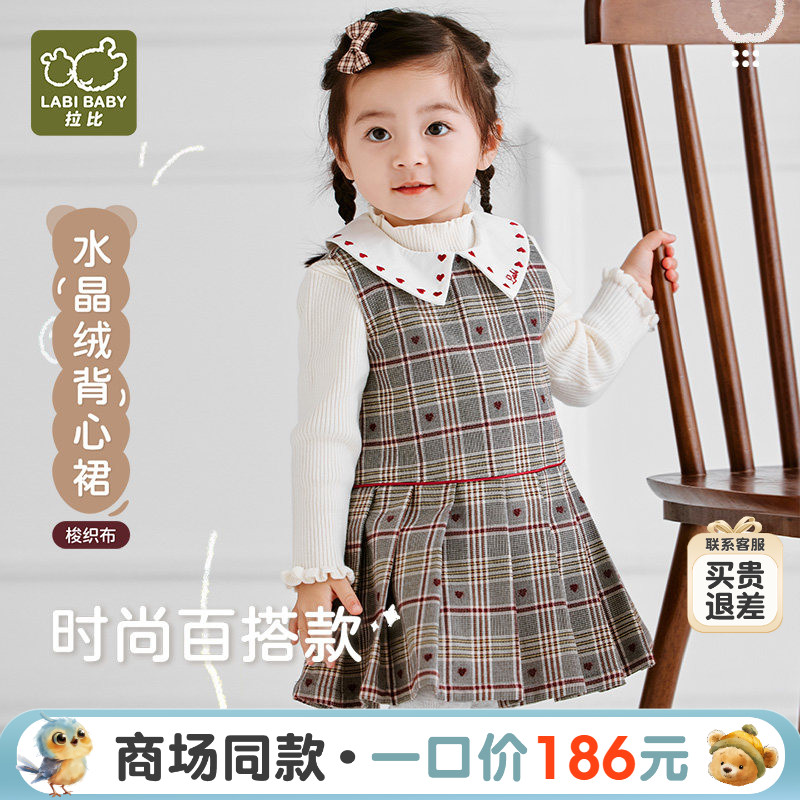 【商场同款】拉比儿童背心裙女童25冬季新款水晶绒保暖可爱公主裙