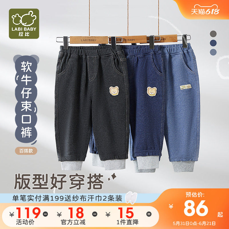 拉比童装儿童裤子2025秋冬男女童运动裤宝宝卫裤休闲裤子束口长裤