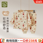 男女童居家秋衣秋裤 40g棉秋季 商场同款 拉比儿童斜衿服套装