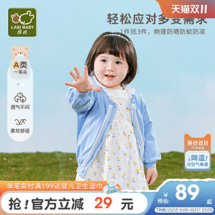 上衣小女孩打底开衫 拉比童装 女宝宝针织衫 新款 女童毛衣2025春装