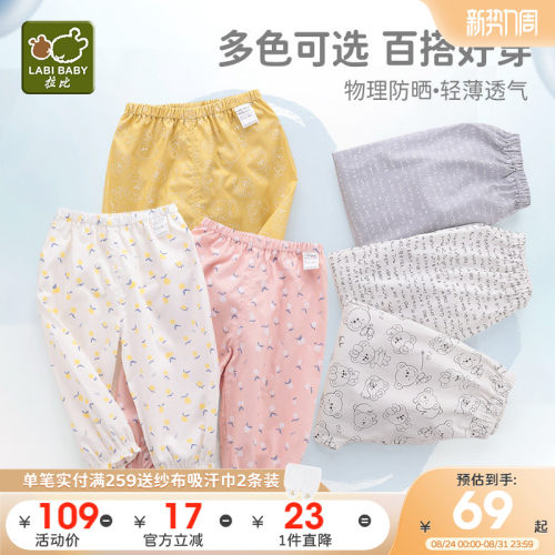 爆款！女宝束口长裤拉比儿童裤子