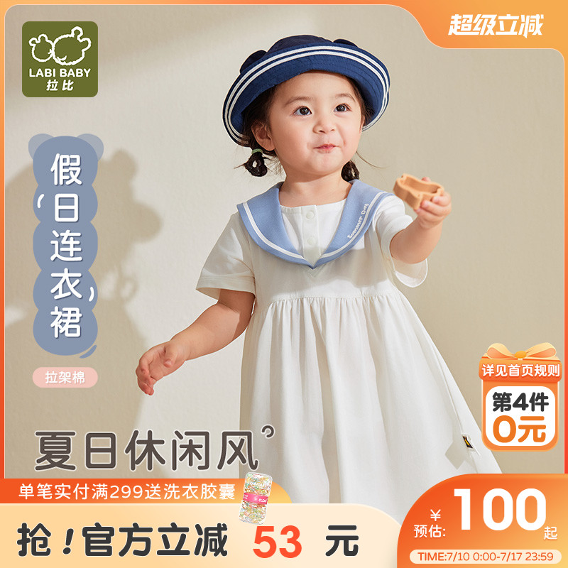拉比女童休闲夏季连衣裙