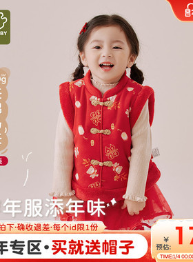 拉比唐装儿童马甲2024冬季新款120g棉保暖外出红色喜庆坎肩马甲