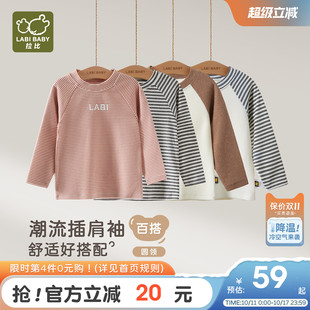 插肩T恤 打底衫 拉比儿童圆领衣男女童休闲长袖 套头上衣2025秋冬款
