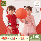 拉比女童汉服连衣裙冬宝宝公主裙红中国风喜庆裙子儿童中国风年服