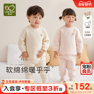 拉比儿童家居睡衣25冬季新男女童秋衣秋裤宝宝夹丝保暖内衣2套装