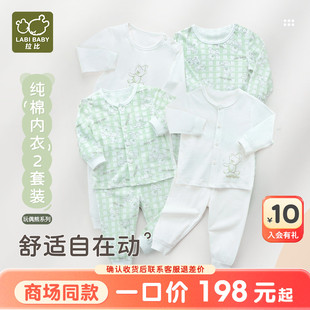 薄款 睡衣25春夏儿童家居服2套装 商场同款 空调服睡衣 拉比童装