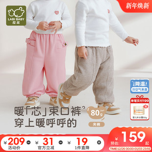 男女童加厚保暖休闲长裤 拉比儿童束口裤 80g夹棉保暖2025秋冬新款
