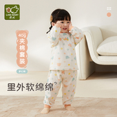 拉比儿童睡衣25秋冬新品 男女童家居服宝宝40g棉保暖家居加厚套装