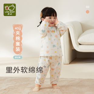 拉比儿童睡衣25秋冬新品 男女童家居服宝宝40g棉保暖家居加厚套装