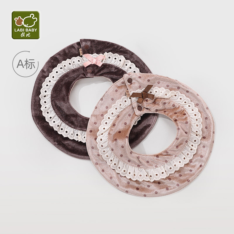 拉比官方旗舰新生儿花边圆型口水巾女宝宝360度旋转围兜围嘴饭兜,婴童用品,口水巾,淘宝优惠券,粉丝福利购,淘宝优惠卷